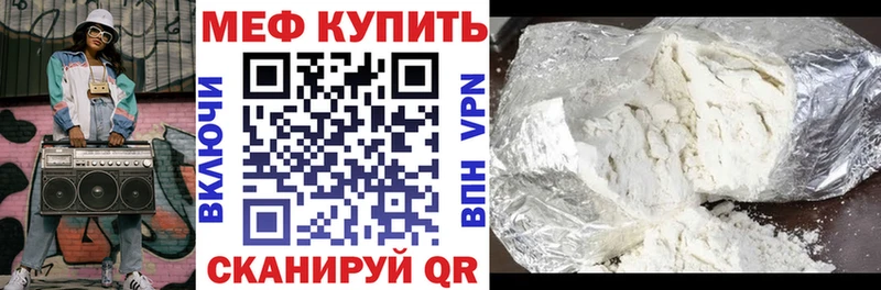 Наркошоп купить Конопля  Меф  АМФ  ГАШИШ  Карачаевск