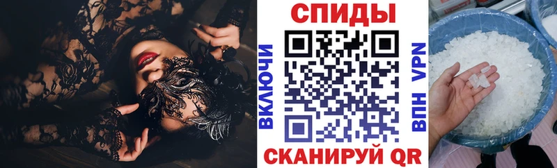 Купить  Карачаевск  Amphetamine 97% 