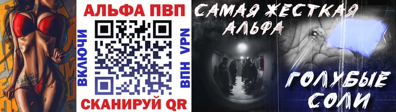 Купить где  Карачаевск  Alfa_PVP крисы CK 