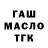 Метадон белоснежный Neon Triangle
