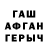 Первитин кристалл Munisa Diyorova