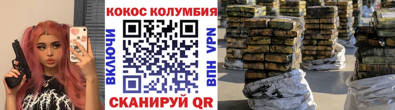 COCAIN 98%  Купить закладки  Карачаевск 