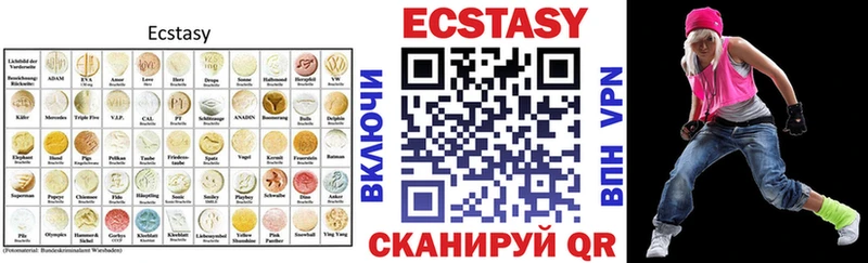 ЭКСТАЗИ Дубай  Купить где  Карачаевск 