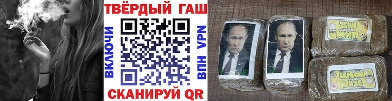 Купить где  Карачаевск  Гашиш Изолятор 