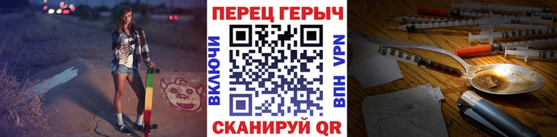 ГЕРОИН герыч  Купить где  Карачаевск 