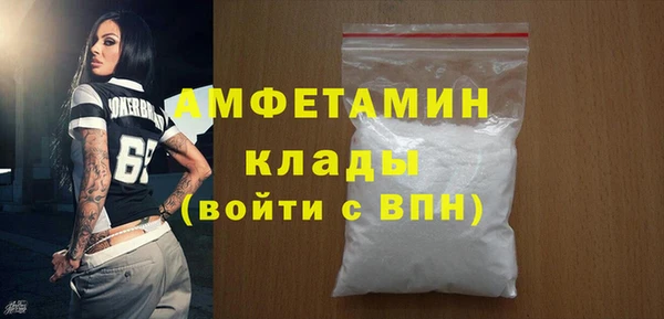 PSILOCYBIN Горно-Алтайск