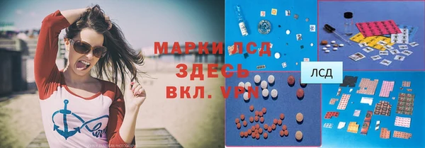 каннабис Горняк