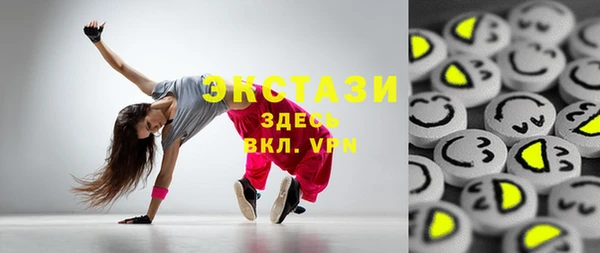 тгк Горнозаводск
