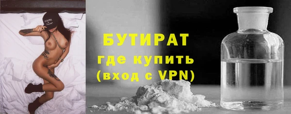 PSILOCYBIN Горно-Алтайск