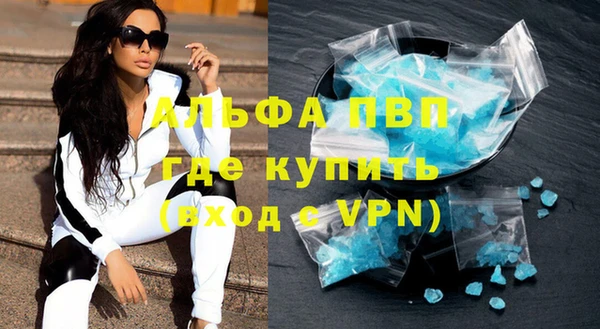 каннабис Горняк