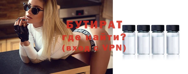 тгк Горнозаводск