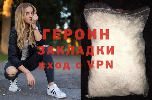 PSILOCYBIN Горно-Алтайск