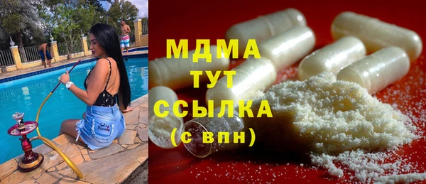 PSILOCYBIN Горно-Алтайск