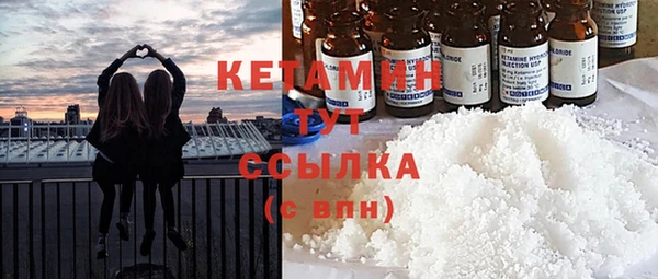 тгк Горнозаводск
