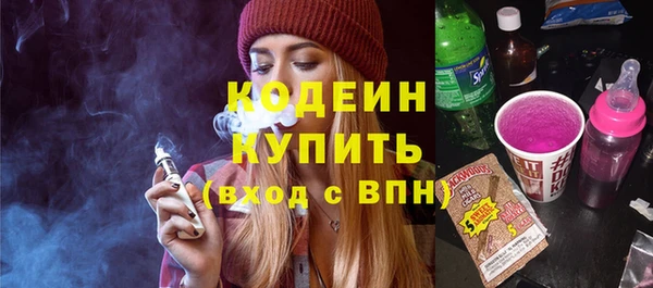 тгк Горнозаводск