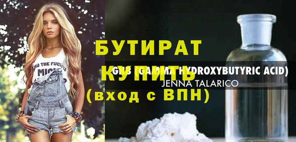 каннабис Горняк