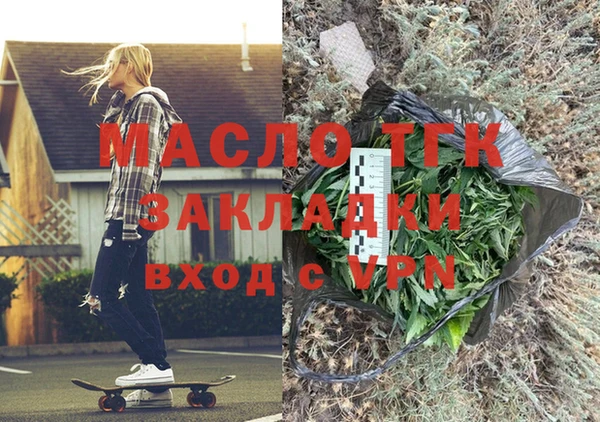 PSILOCYBIN Горно-Алтайск