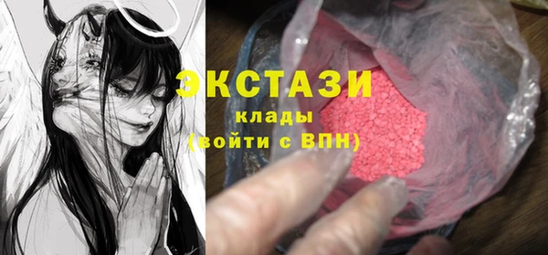 тгк Горнозаводск