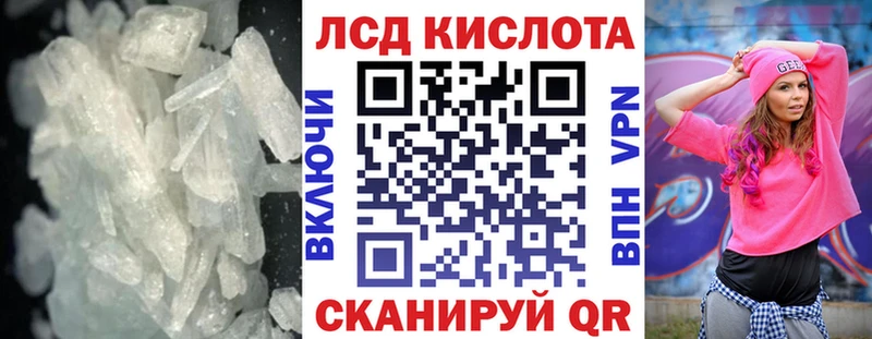 Купить  Карачаевск  LSD-25 экстази кислота 