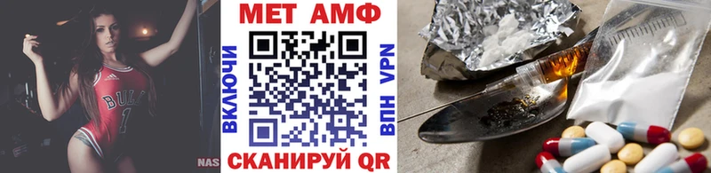 Метамфетамин Декстрометамфетамин 99.9%  Купить закладки  Карачаевск 